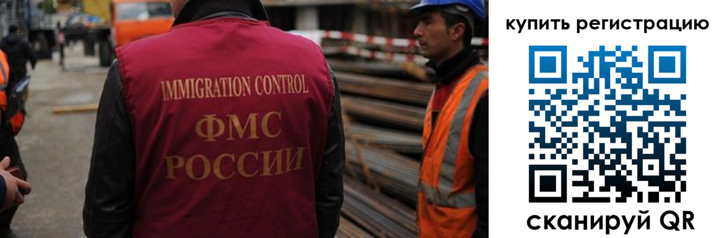 прописка 2025 в Судогде