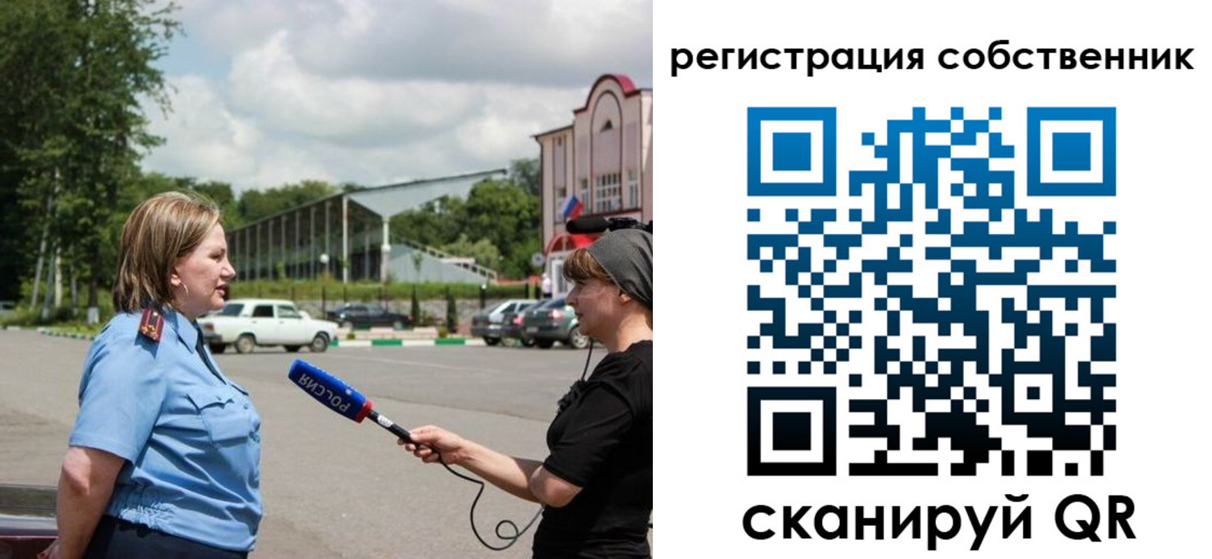 прописка в квартире в Судогде